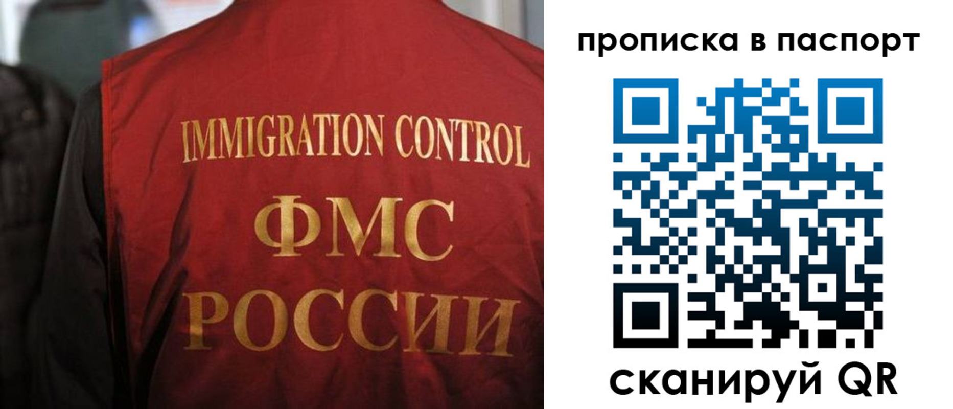 найти адрес прописки в Нововоронеже