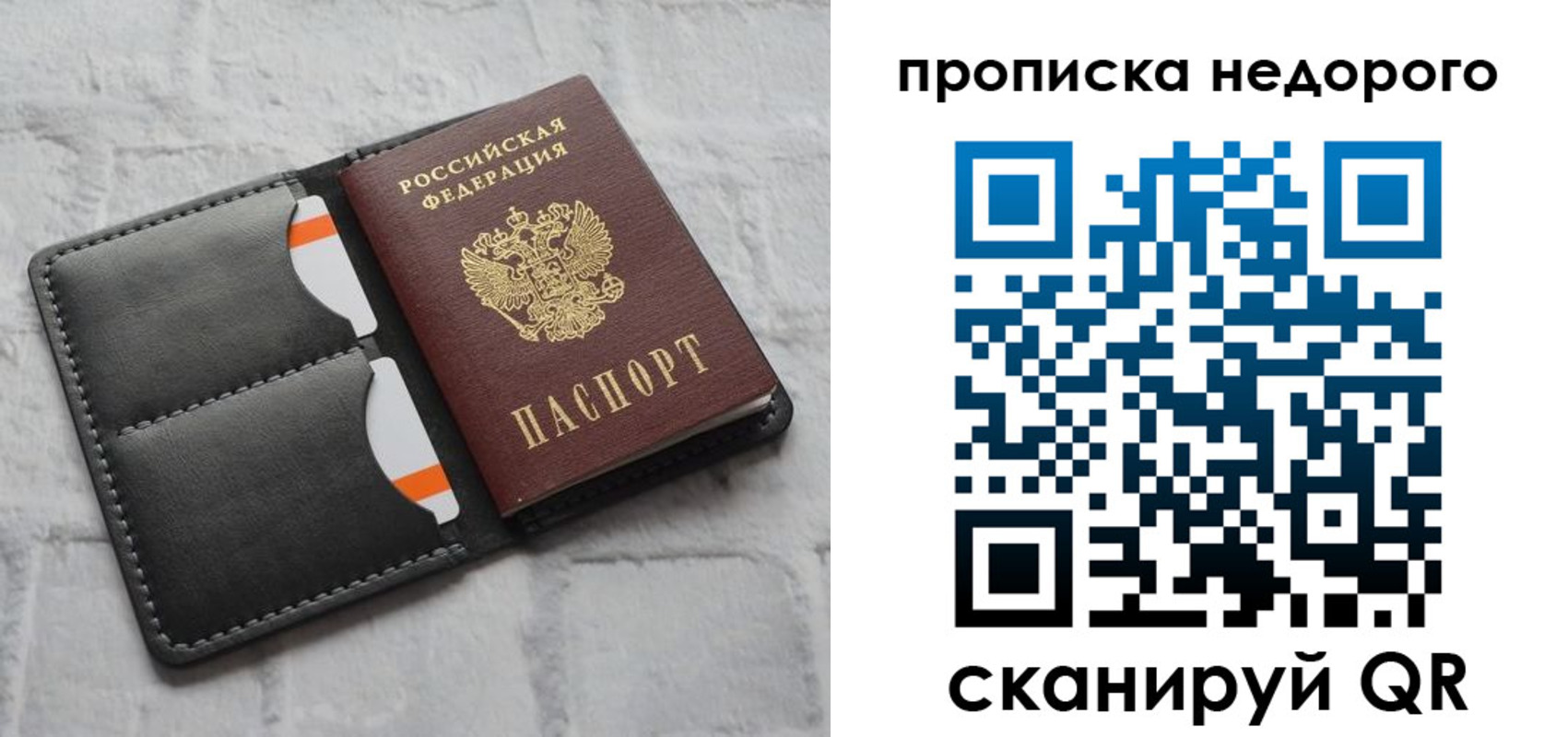 регистрация для школы в Нововоронеже
