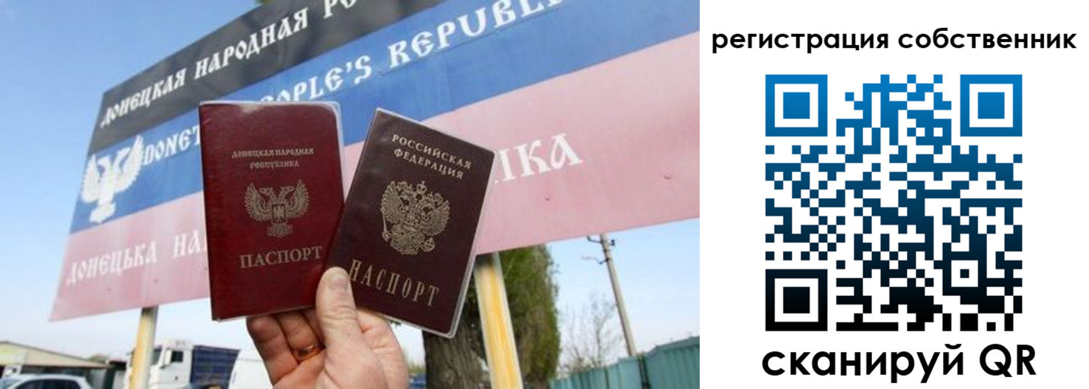 где прописаться в Нововоронеже